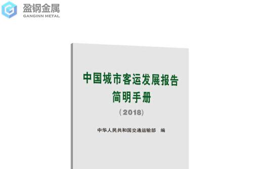 dac55东莞义豪金属-中国模具工业发展简明报告